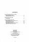 Preview: Anthology - 19th century Songs with guitar accompaniment of the period, sheet music for voice and guitar, facsimile content