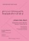 Mobile Preview: Bach, Johann Sebastian: Concierto G-Dur, BWV 973 nach Vivaldi für Violine/ Mandoline und Gitarre, Noten