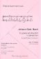 Mobile Preview: Bach, Johann Sebastian: Italian Concerto F Major BWV 971 for Mandolin (Flute/Violin) and Guitar, sheet music