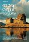 Preview: Luft, Volker: More Celtic Ballads für Gitarre solo oder Gesang/ Melodieinstrument in C und Gitarre, Noten  und Tabulatur