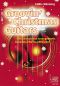 Preview: Nünning. Eddie: Groovin` Christmas, for guitar solo and duo, sheet music