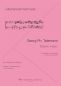 Mobile Preview: Telemann, Georg Philipp: Sonata a-minor for Violin (Mandolin, Flute) and Guitar, sheet music