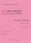 Preview: Telemann, Georg Philipp: Sonata a-minor for Violin (Mandolin, Flute) and Guitar, sheet music