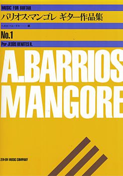 Barrios Mangore, Agustin: Music Album for Guitar Vol. 1, Guitar solo sheet music