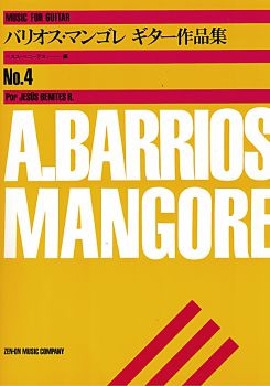 Barrios Mangore, Agustin: Music Album for Guitar Vol. 4, Gitarre solo Noten