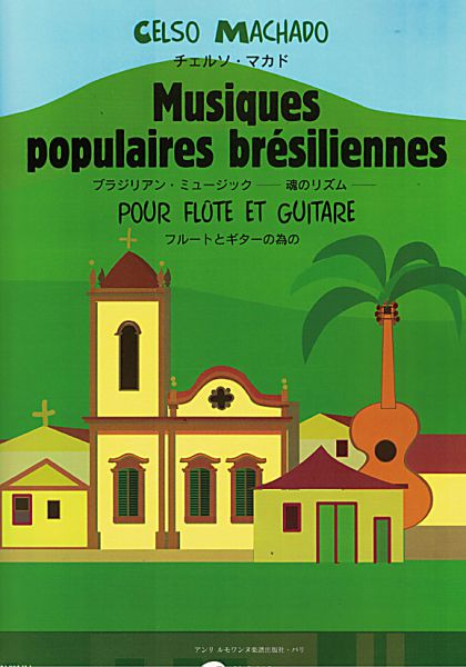 Machado, Celso: Musiques Populaires Bresiliennes für Flöte und Gitarre, Noten